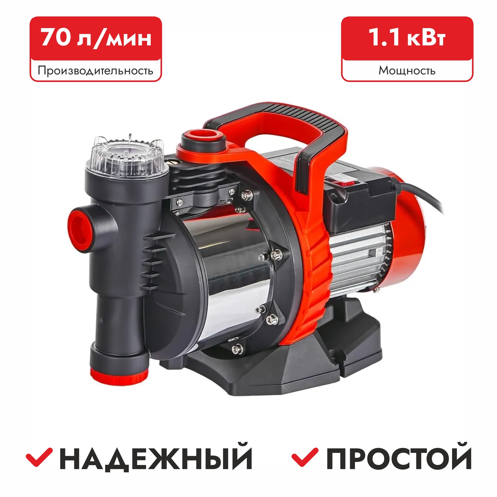 Quattro elementi 401 ci. Корпус садовый насос quattro elementi giardino. насос садовый quattro elementi giardino 401 ci (400 вт, 2100 л/ч, для чистой, 32 м, 4,6 кг). quattro elementi giardino 401 ci напорная характеристика.