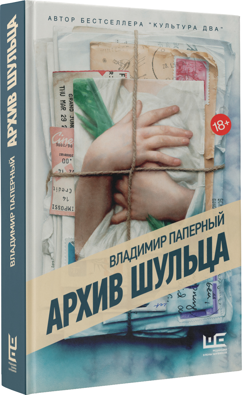 Купить Книги Д Шульц