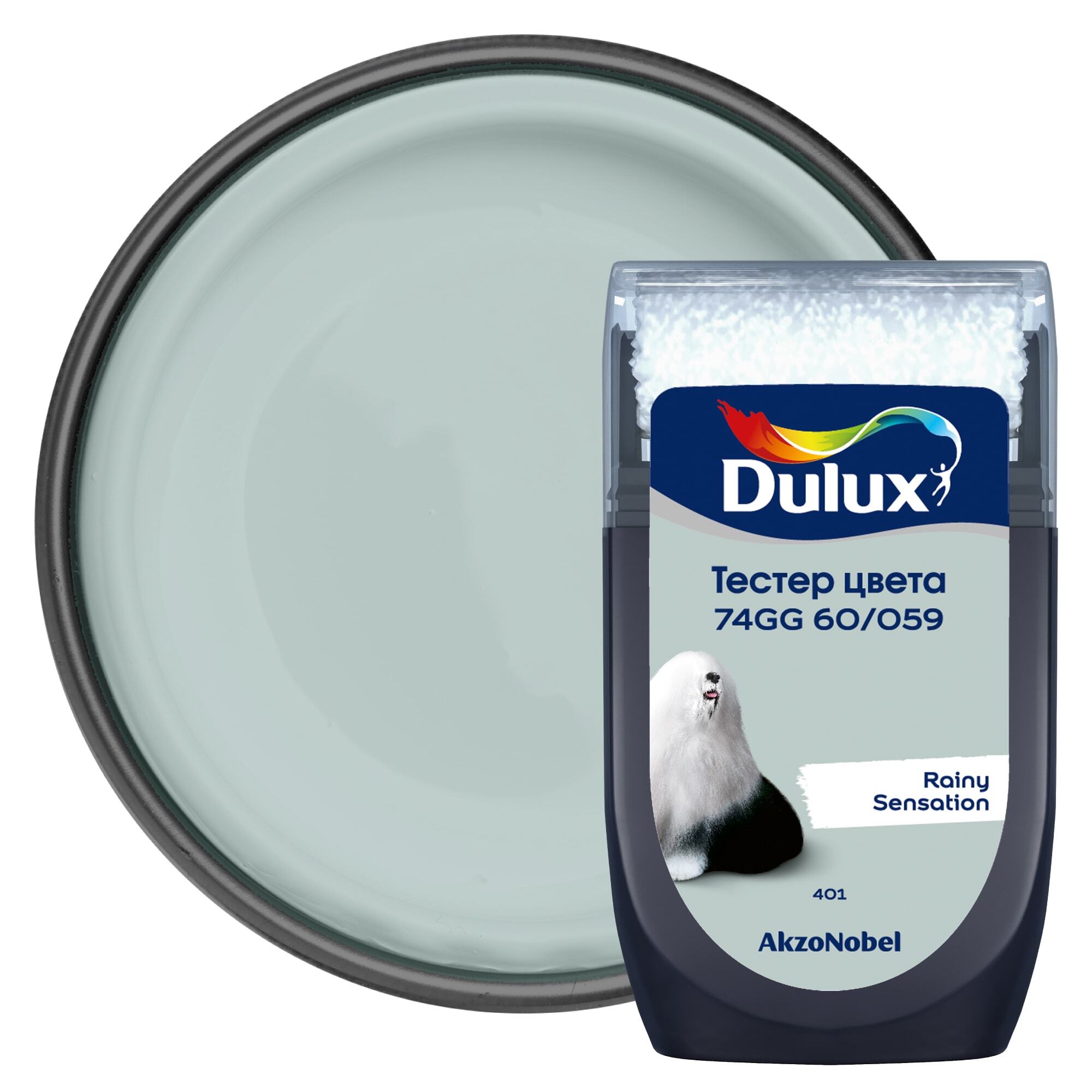 Dulux 50bb 08/171