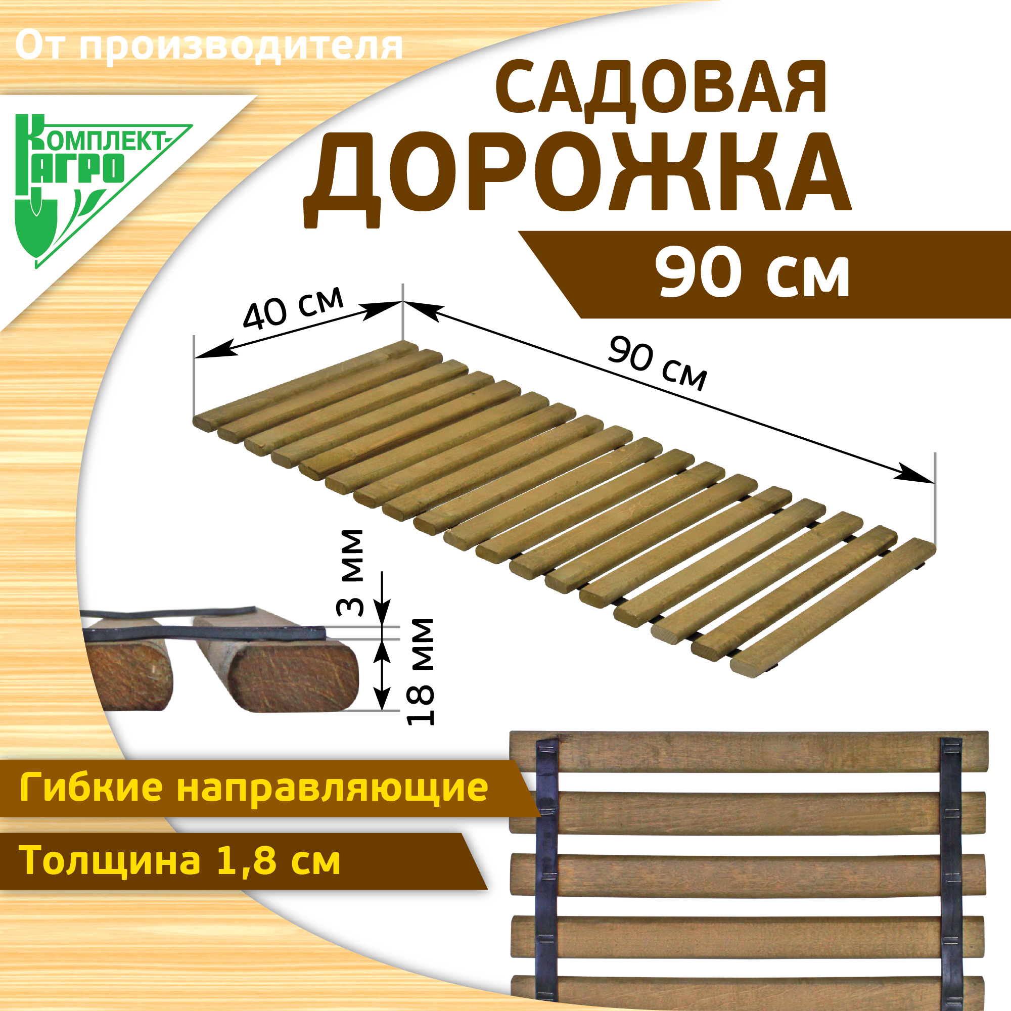 Ковровая дорожка Valencia Deluxe d251 – Cream-Brown 1*25 м