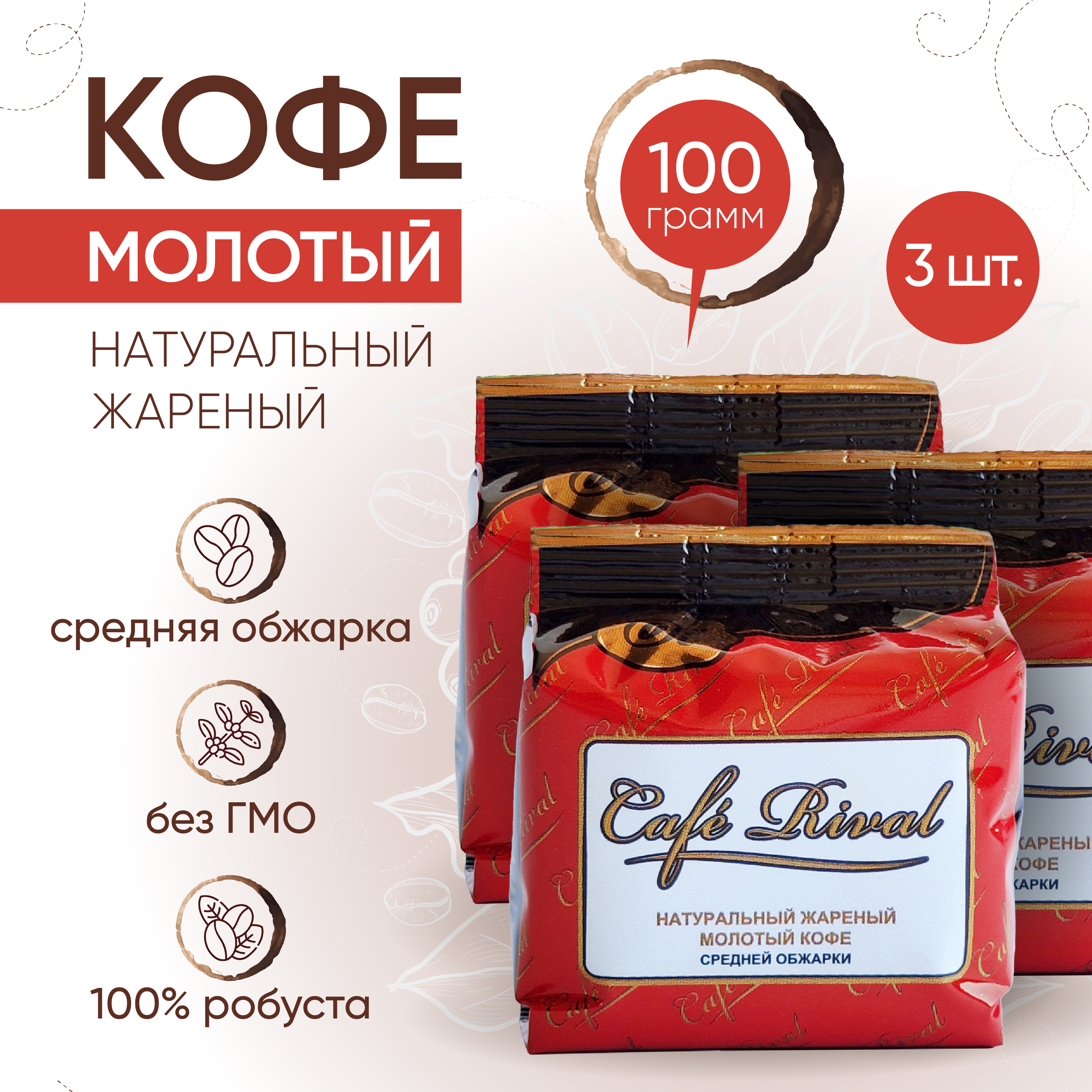 Где Купить Армянский Кофе