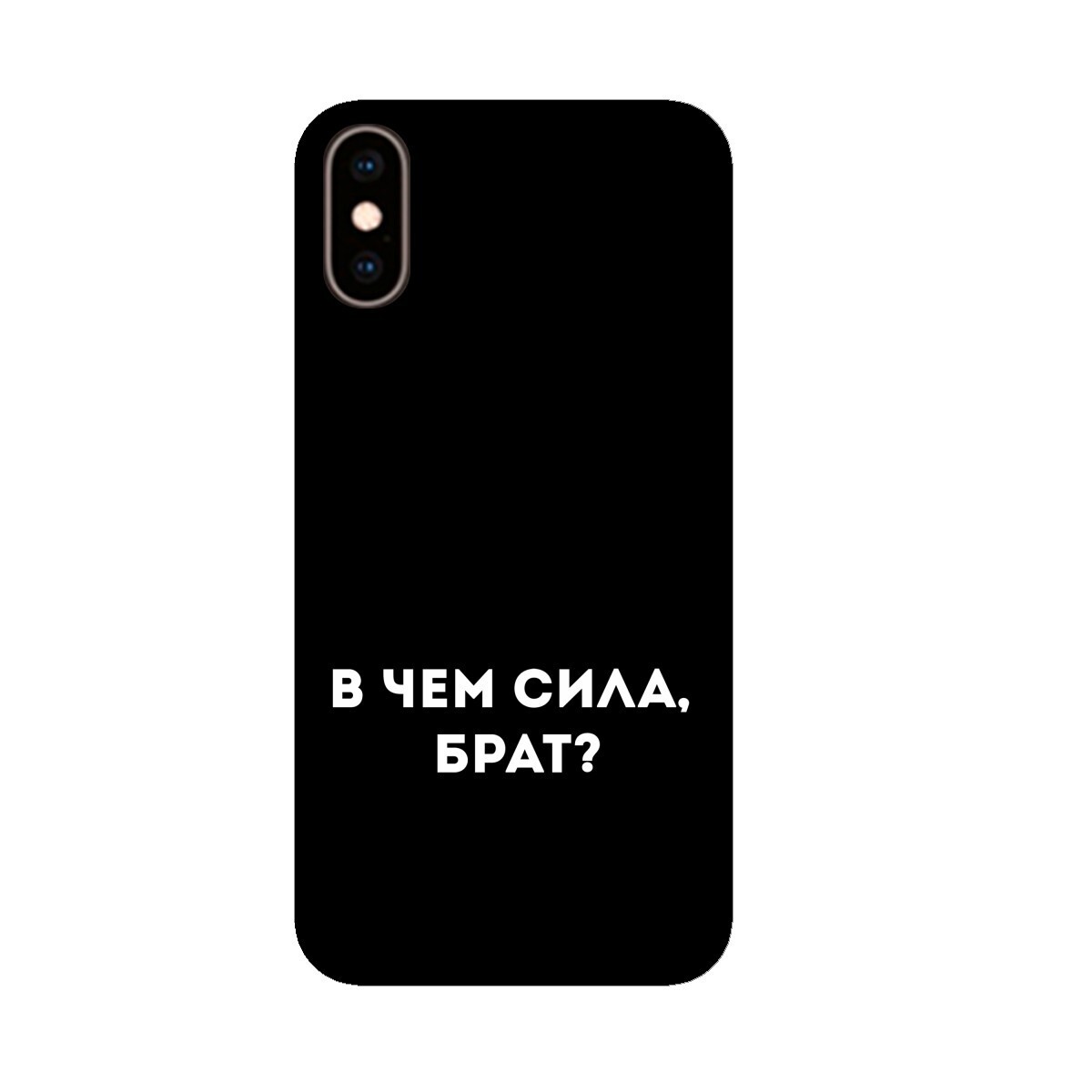 Наклейки брат