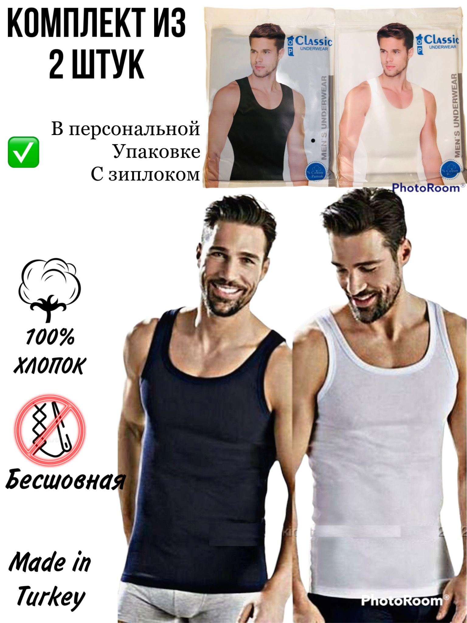 Набор Футболок Для Мужчин Купить