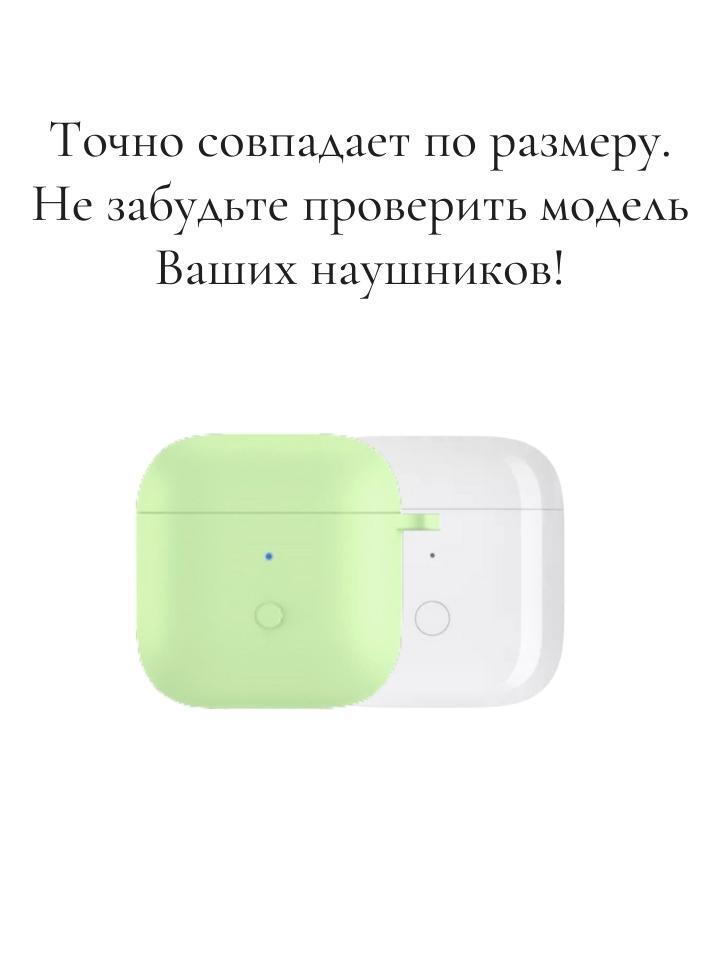 Приложение для xiaomi buds 3. Чехол на наушники xiaomi buds 3. xiaomi buds 3 чехол. buds 3 lite чехол. mi buds m8.