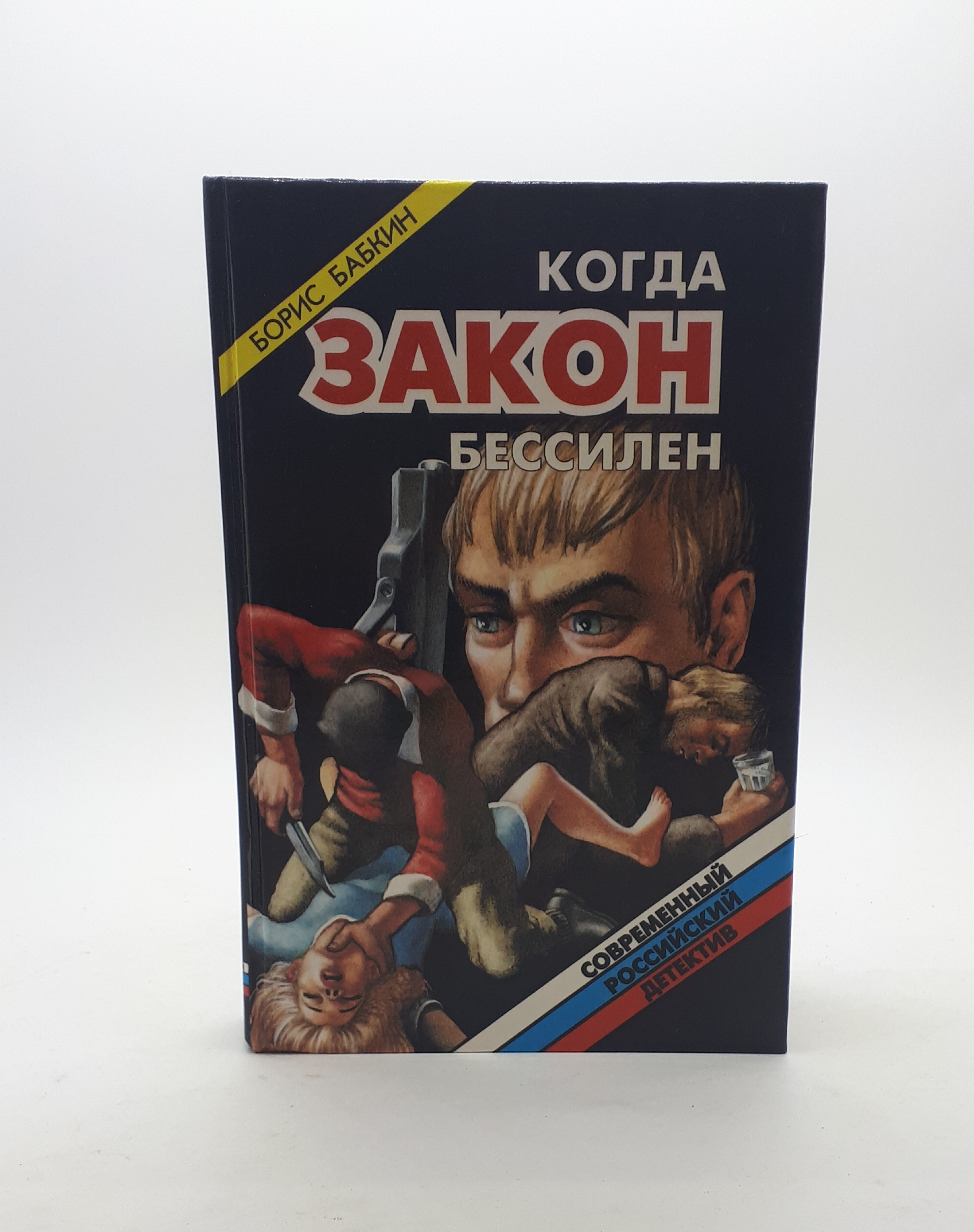 Купить Книги Бориса