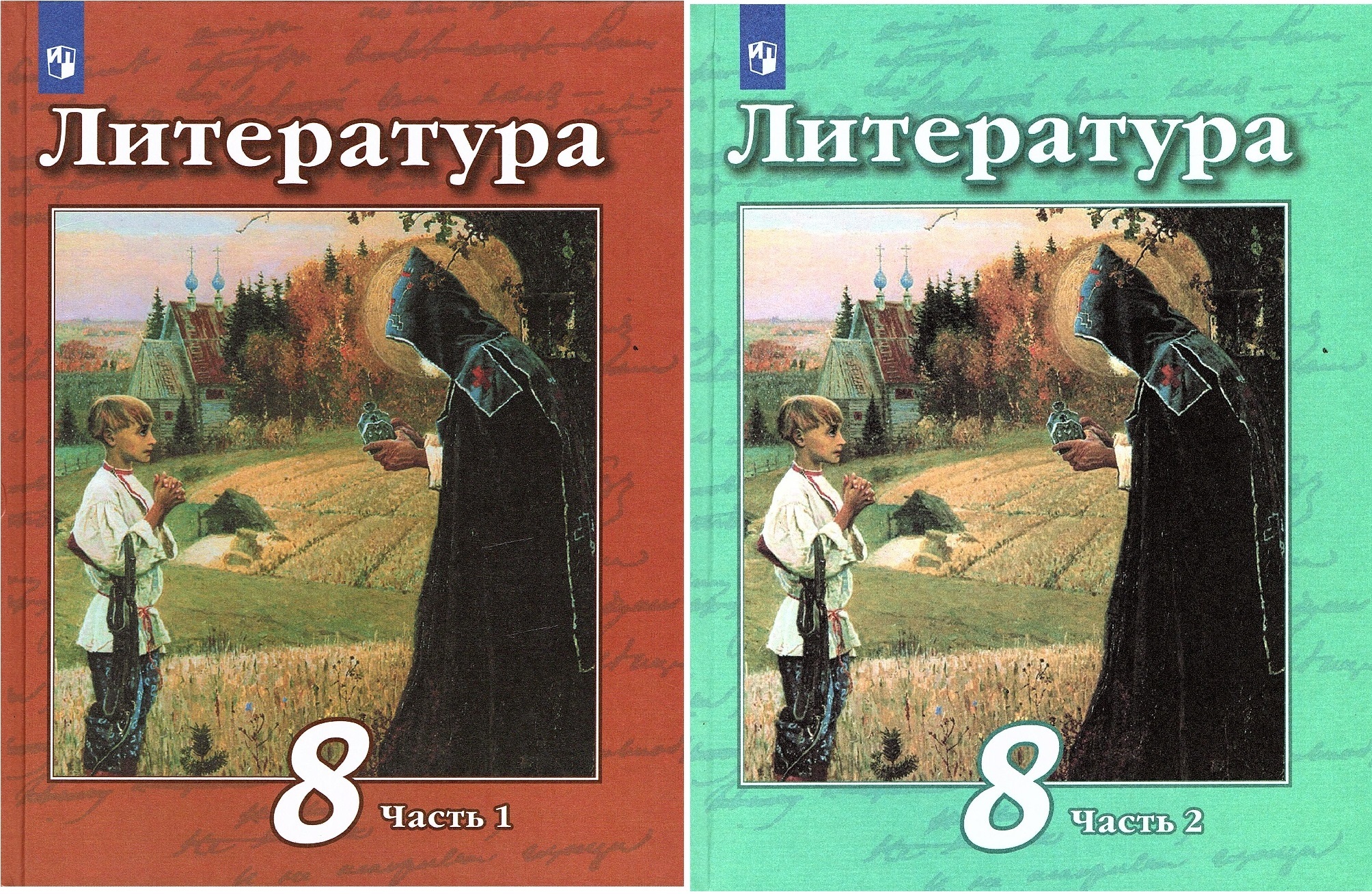 Литература восьмой класс. Чертов Трубина учебник по литературе 8 класс. Учебник литературы 8 класс 1 часть Чертова,Трубина ,Антипов. Учебник по литературе 8 класс Просвещение. Учебник по литературе 8 класс чертов.