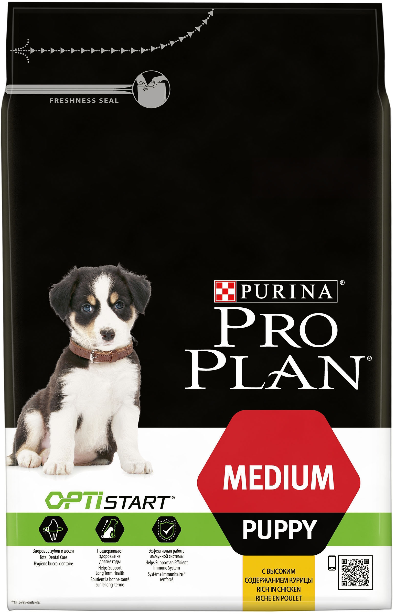 Pro plan medium sales puppy food