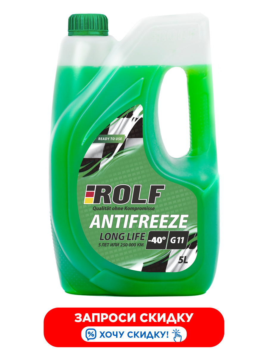 АнтифризROLFAntifreezeG11Greenзеленый5л,гибридный,силикатный