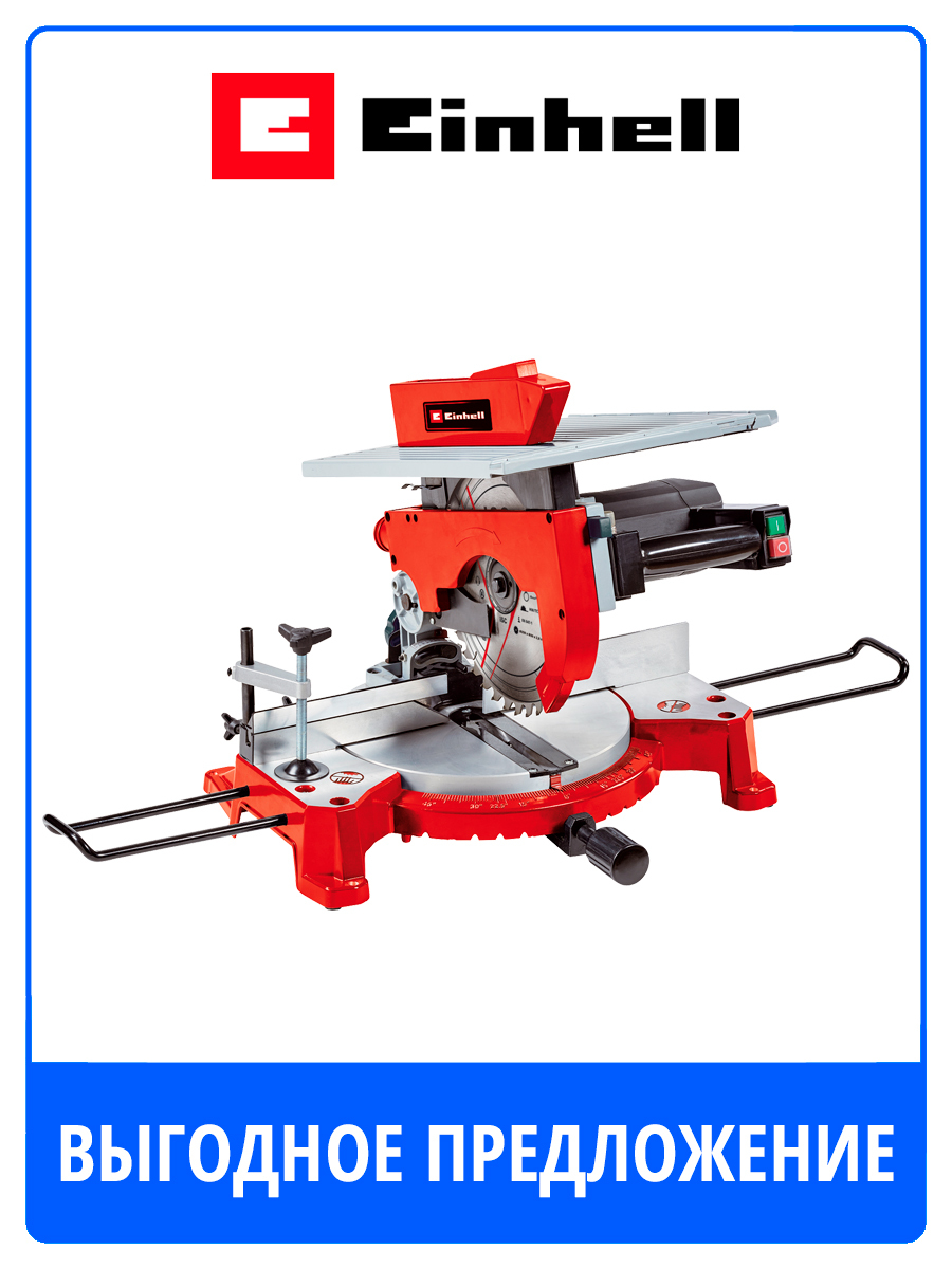 Redverg rd ms255 1400