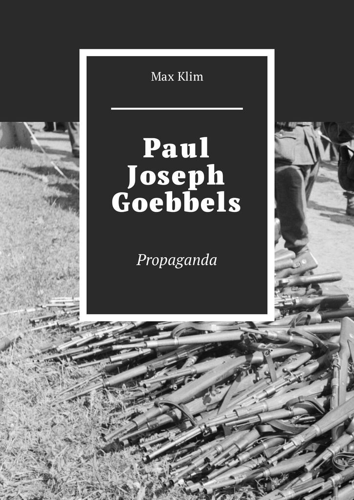 Геббельс книги. Paul Joseph Goebbels. Геббельс.