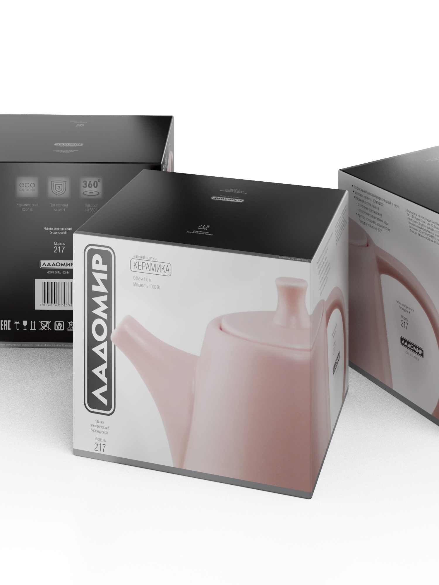 Dyson ht01 ceramic pink rose gold