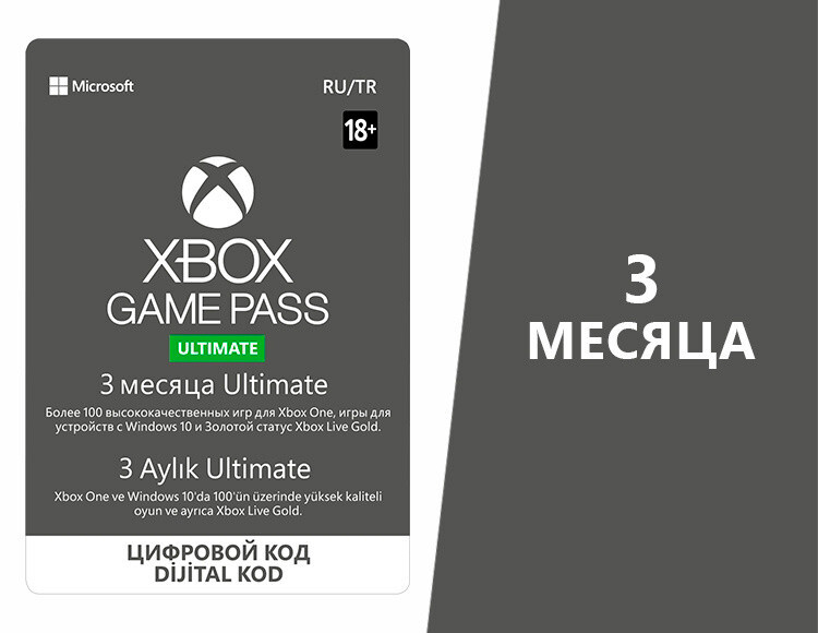 Xbox game pass apk