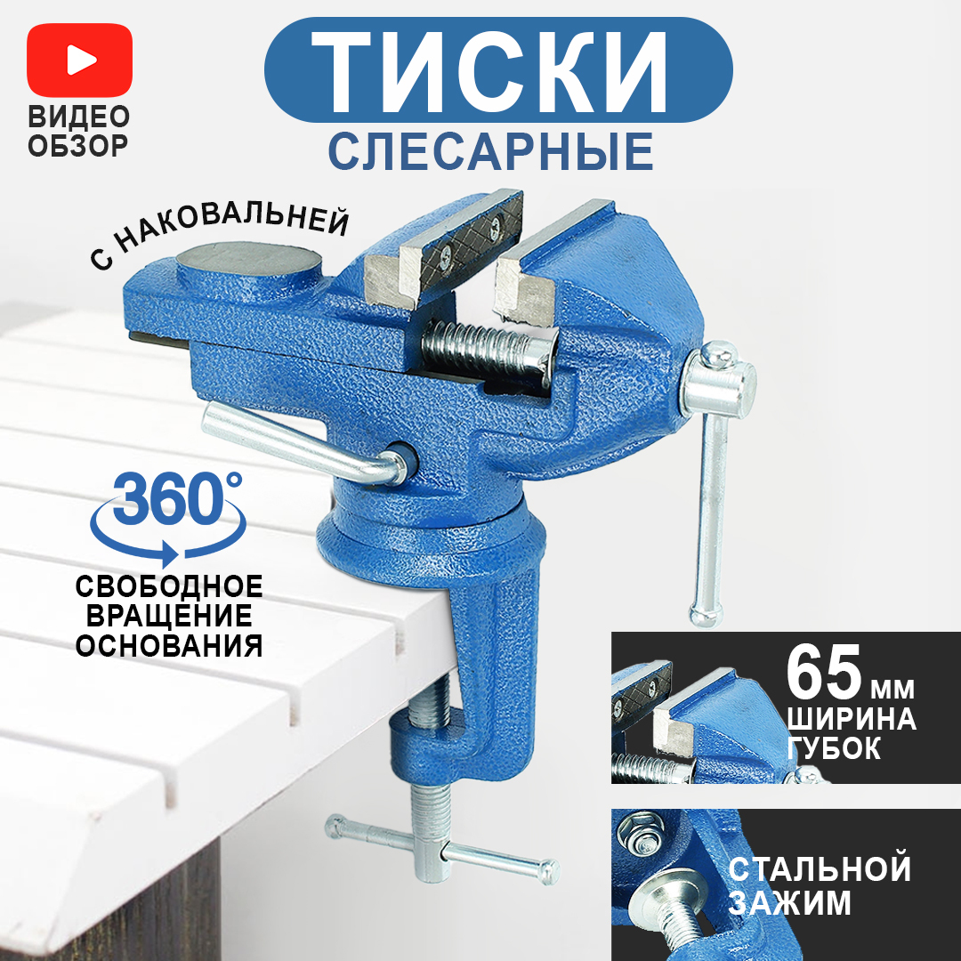 Крутые тиски своими руками. Making A Metal vise