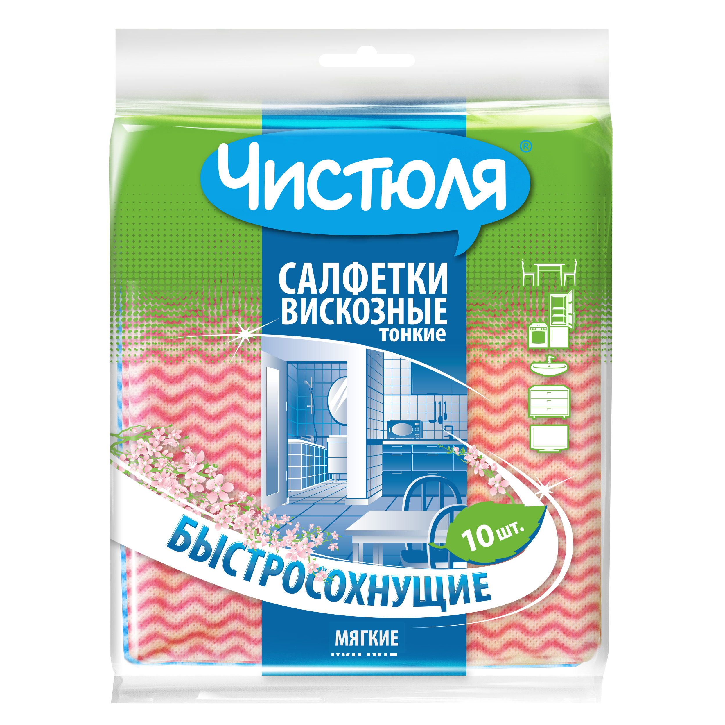 Салфетка вискозная. Чистюля салфетки вискозные 3шт с2301. Чистюля салфетки вискозные (10шт) 34х38см. Салфетки 