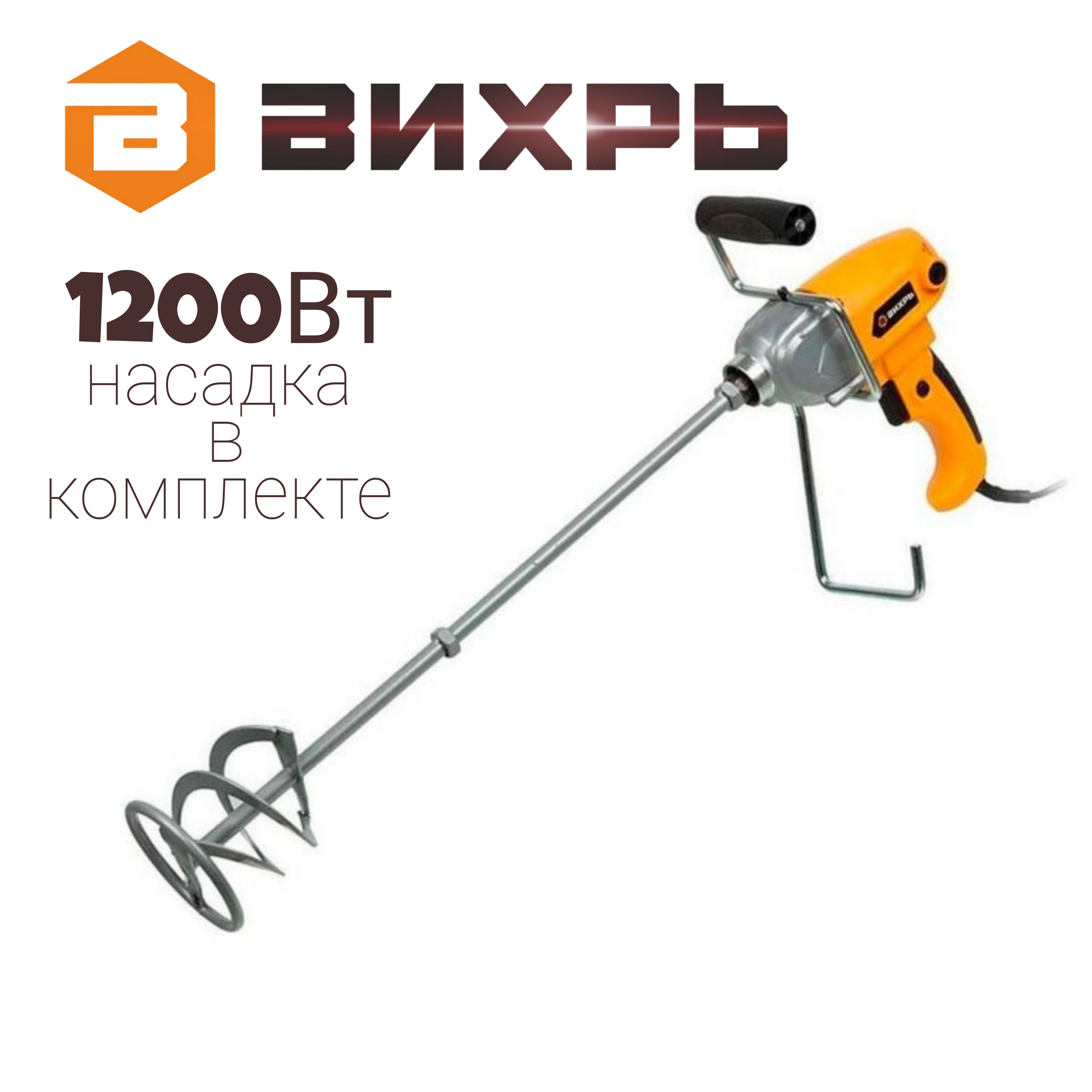 Oasis garden tools te 120 1200 вт. Строительный миксер см-1200э Вихрь. Строительный миксер 1200 ватт. Миксер (1200вт 1 скор 180-700об/мин м14 5.5кг кор) см-1200э /Вихрь/. Строительный миксер см-1600э-2 Ресанта.