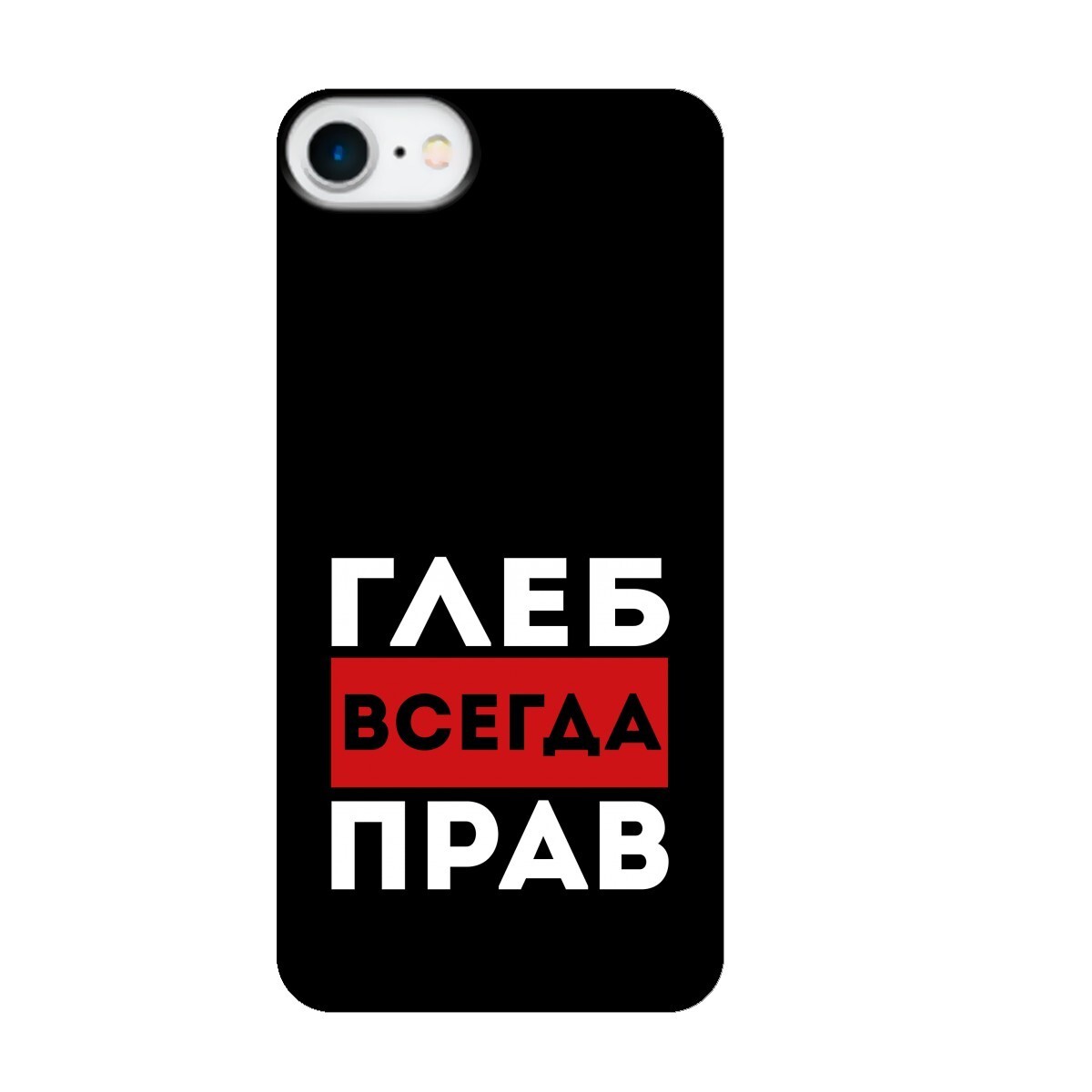 С днем рождения глеб картинки