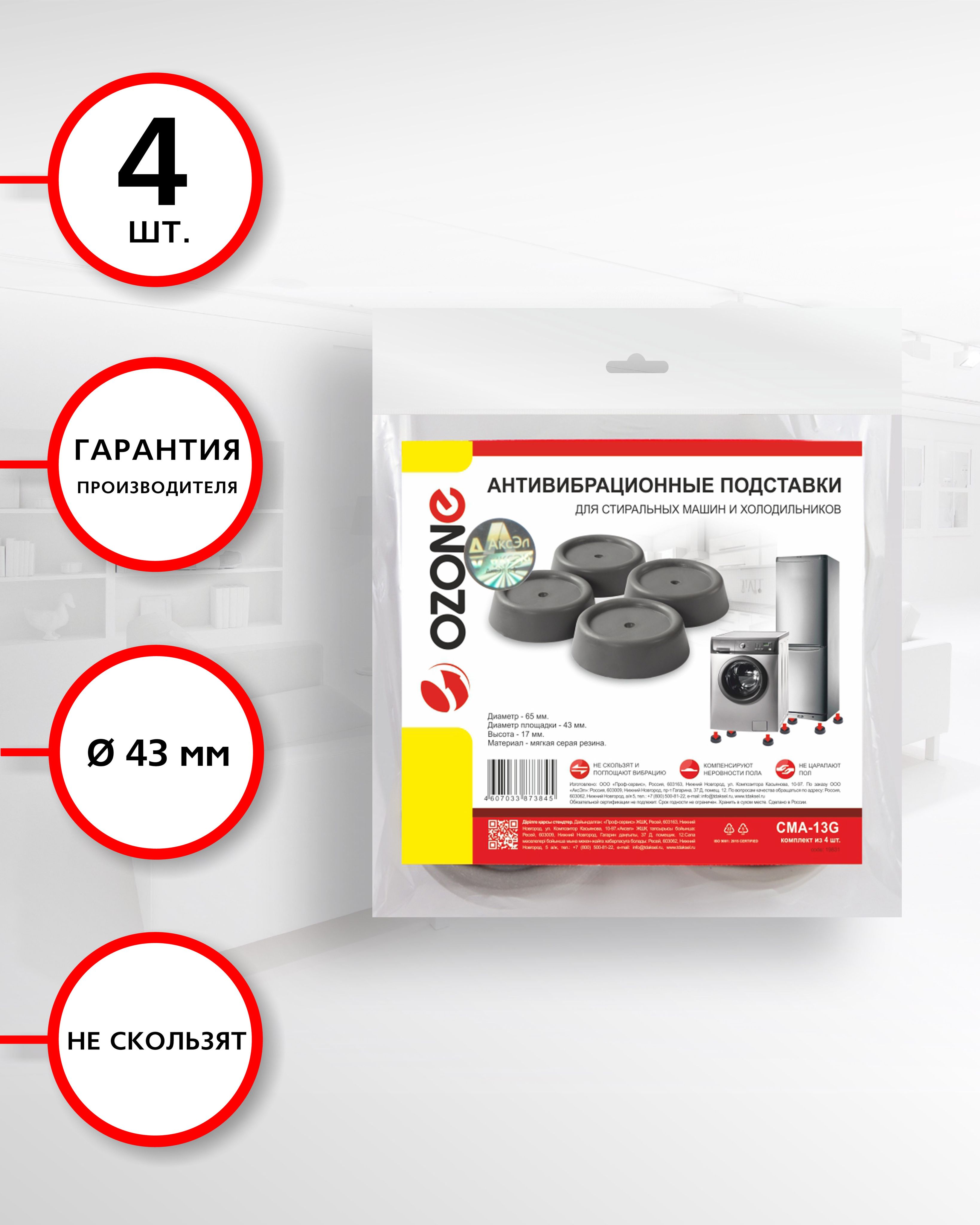 Купить Краску Панцирь Гладкая Серая На Озоне