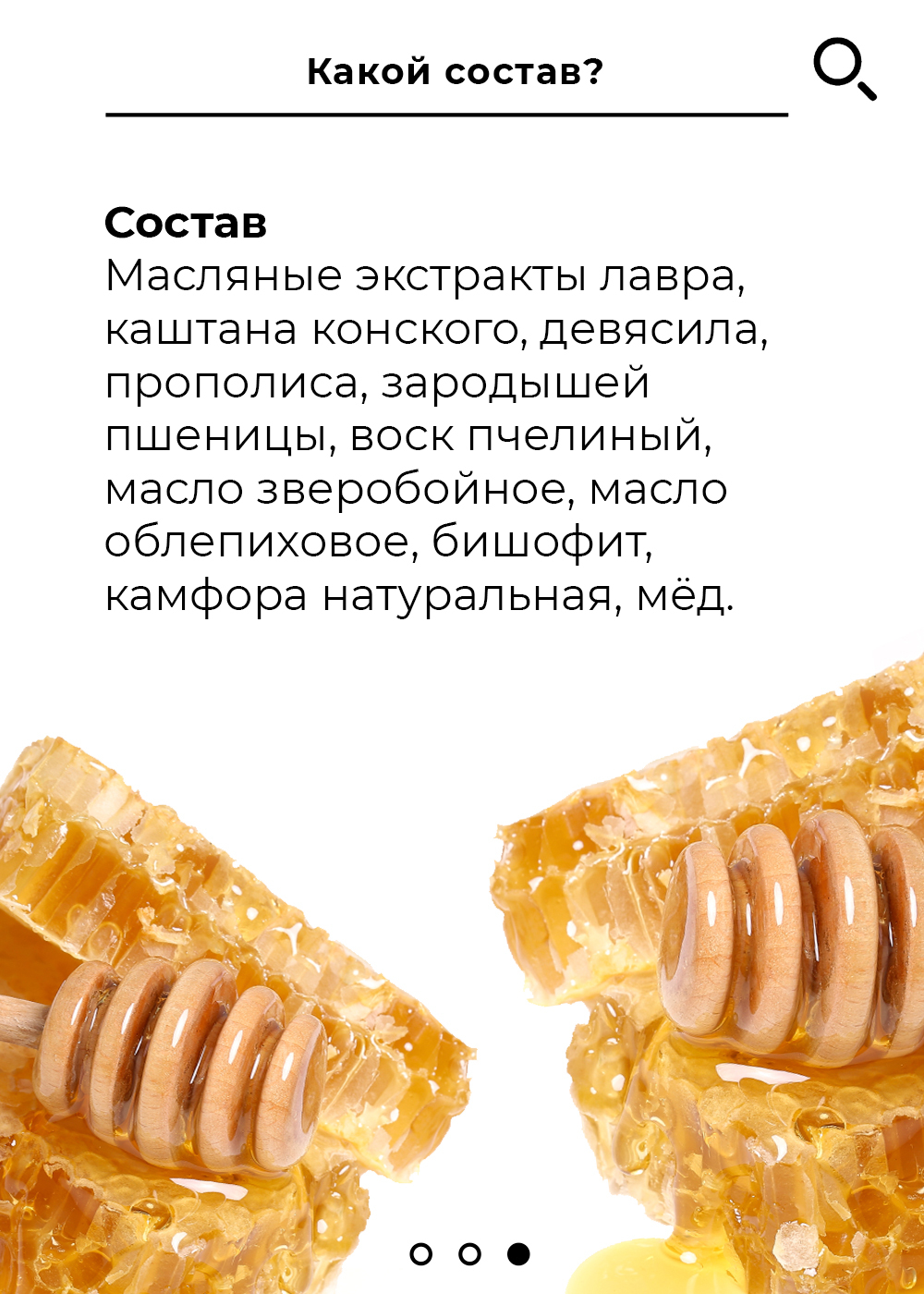 Мазь "Здоровые суставы" монастырская 100 мл, Кавказский Целитель