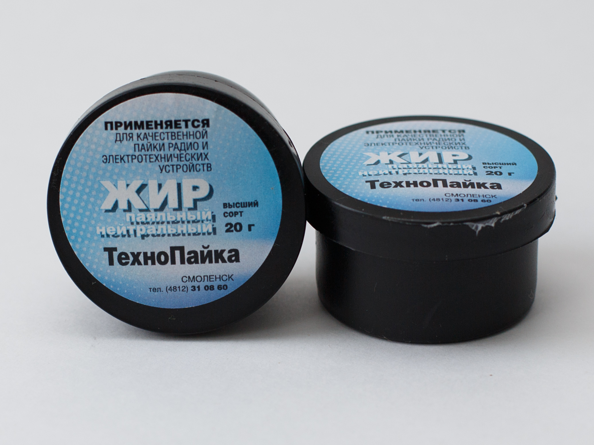 Жир паяльный 20г спецтехнохим. Жир паяльный (активный) 20г. Флюс жир паяльный активный 20г. Жир паяльный (нейтральный) 20гр 18723. Технопайка.