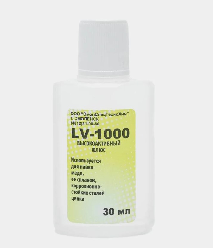 , припой пос-61, флюс скф 20 мл bl1. Набор для пайки (паяльник,канифоль,припой,паял кисл,суперфлюс ф61а). Флюс 1000. Флюс-паста с канифолью 20гр. (пластик).