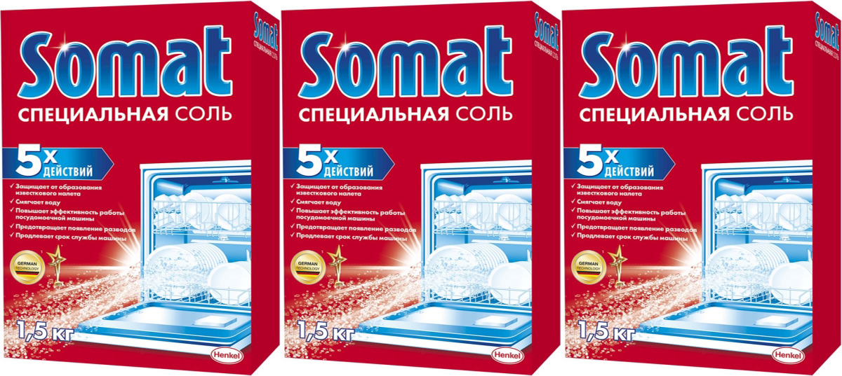 Somat Для Посудомоечных Машин 3 Кг Купить