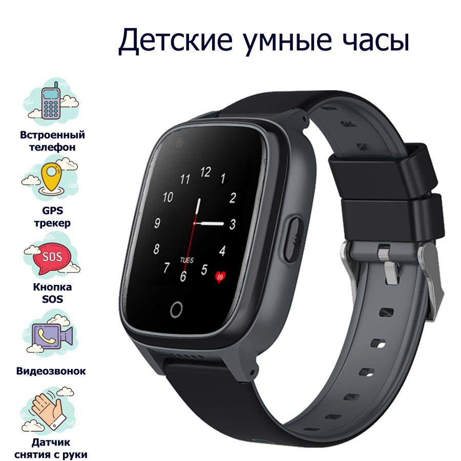 Купить смарт-часы Wonlex Детские часы-телефон Smart Baby Watch KT17 GPS,  WiFi, камера, 4G (LTE), экран 1.4