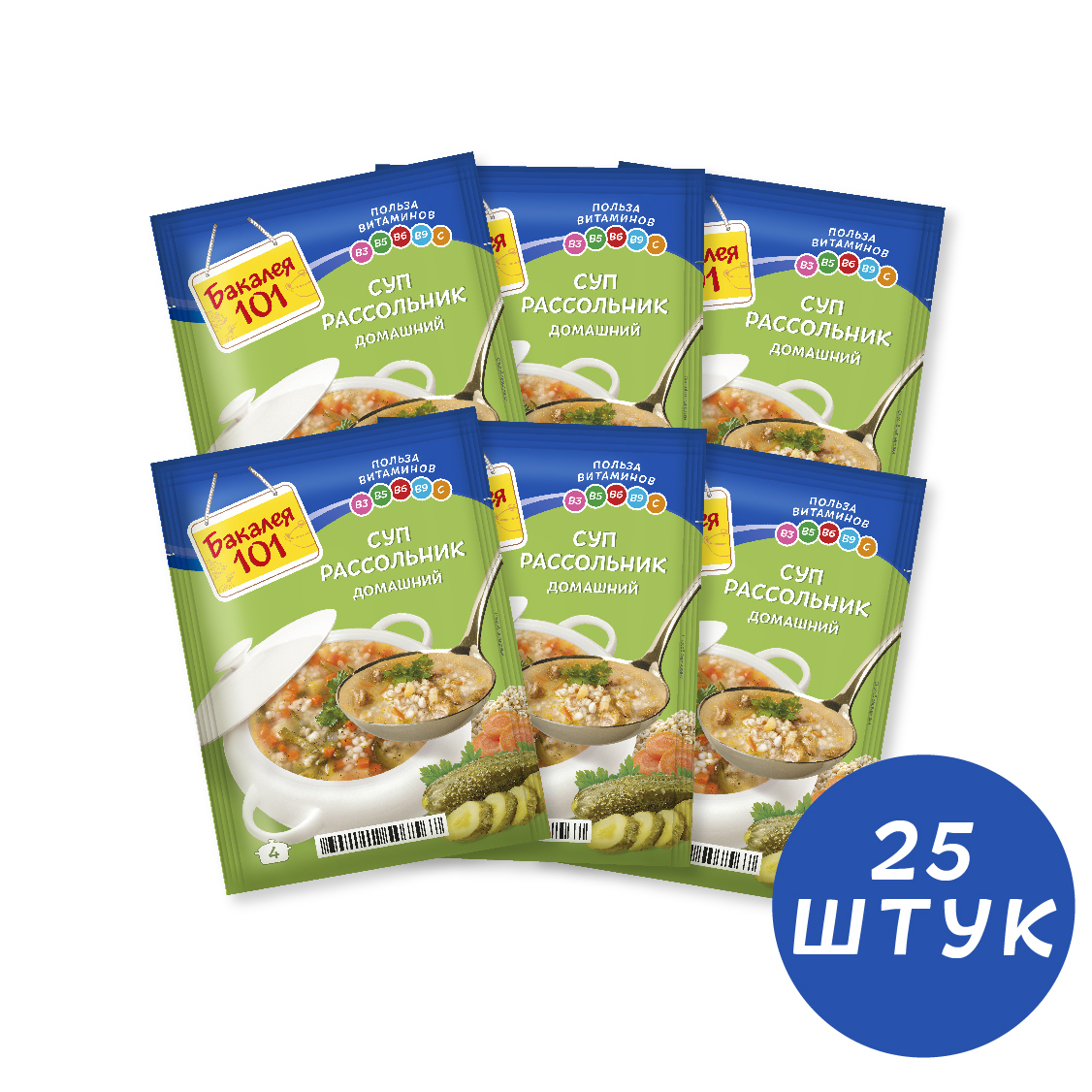 Смесь для приготовления супа Бакалея 101 Рассольник домашний 65 г /25 шт в  коробке, Русский Продукт - купить с доставкой по выгодным ценам в  интернет-магазине OZON (222662478)