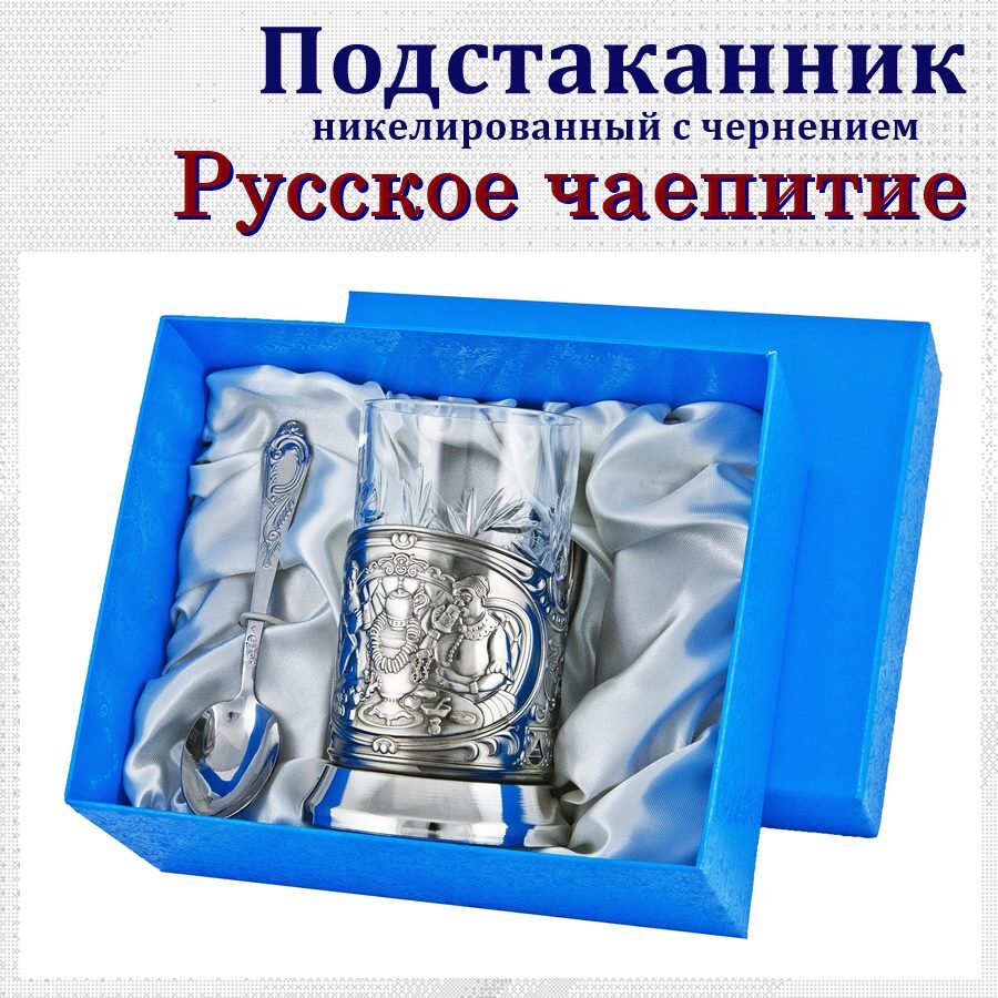 Отдал подарок