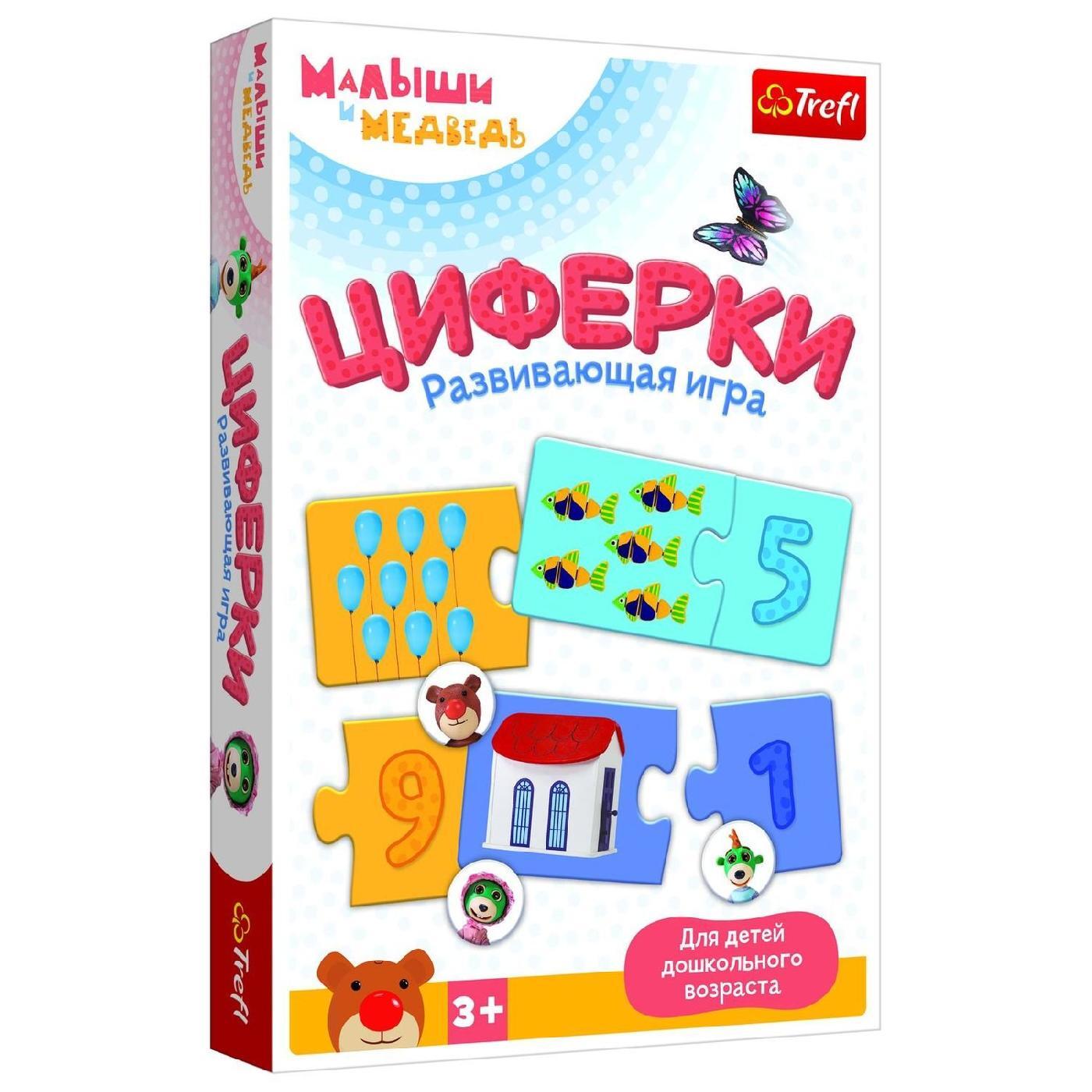 Настольная игра Trefl Циферки для детей и малышей - купить с доставкой по  выгодным ценам в интернет-магазине OZON (494763786)