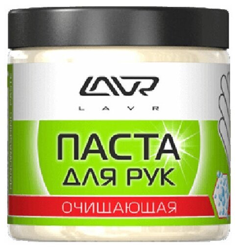 LAVR ( Ln 1701) Очищающая паста для рук (500 мл)