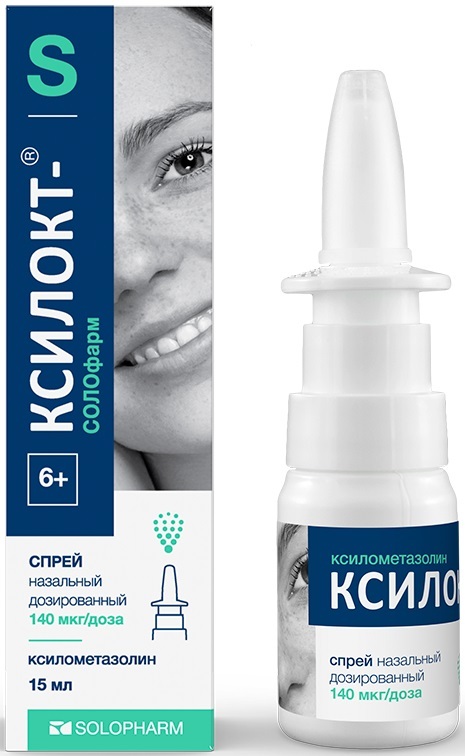 Ксилокт-СОЛОфарм, спрей назальный 140 мкг/доза, 15 мл (90 доз) — купить ...