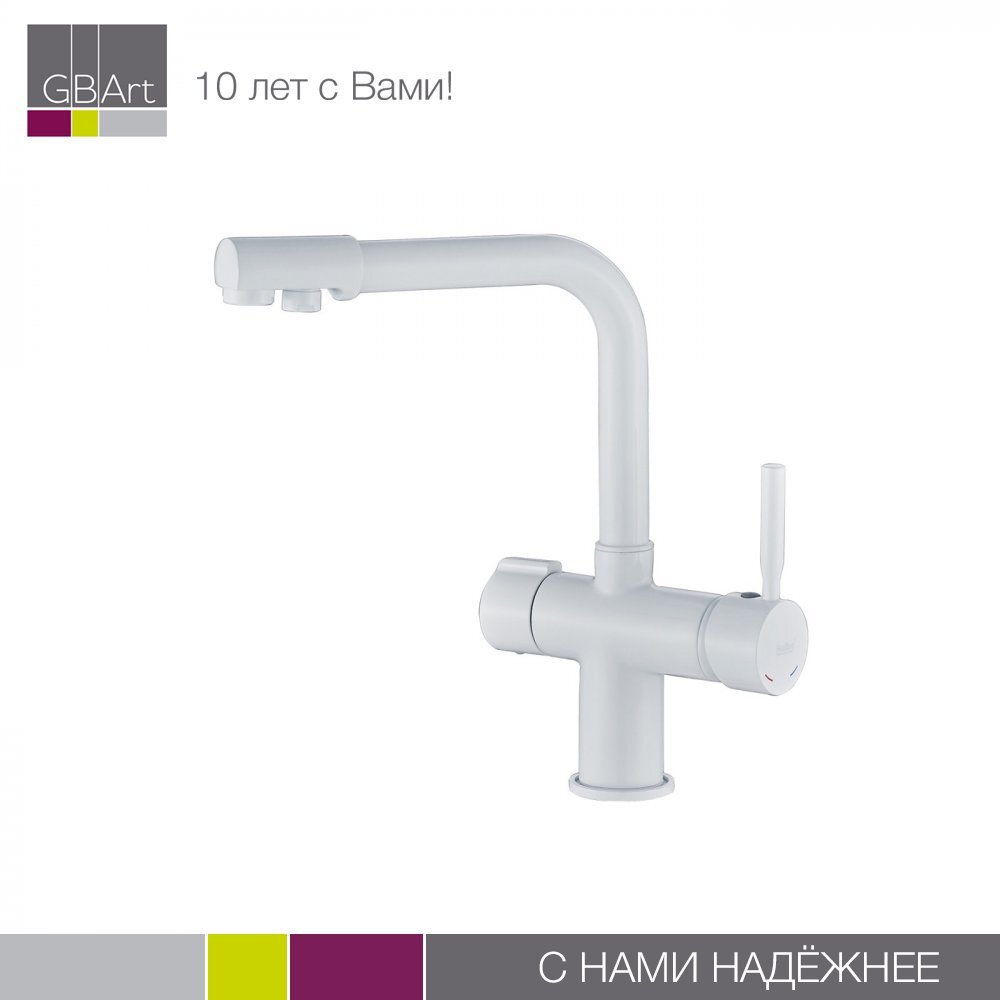 Смеситель для кухни haiba hb70088 8 с подключением фильтра питьевой воды