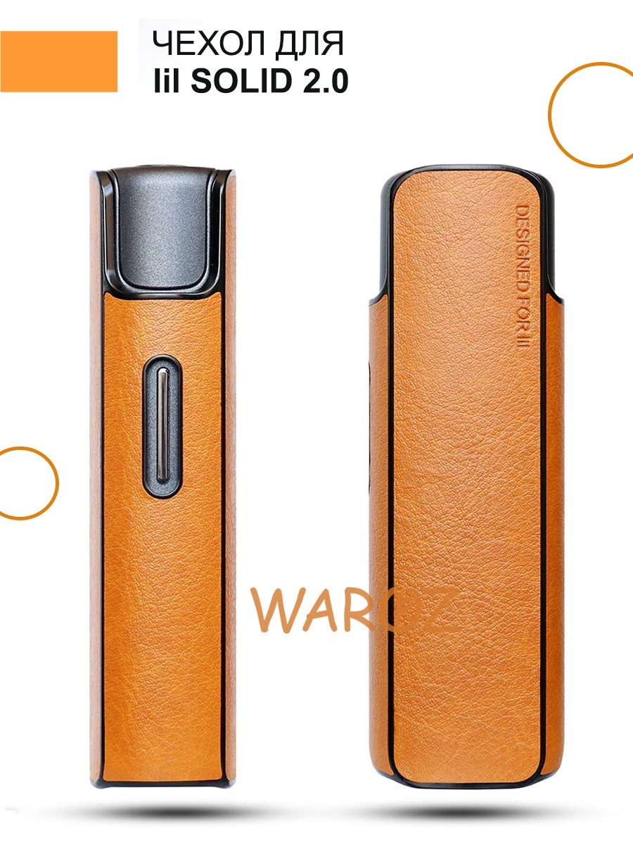 Чехол на лил солид 2. Lil solid 2. 0 iqos чехол. Чехол для лил солид 2. Айкос lil solid 2.