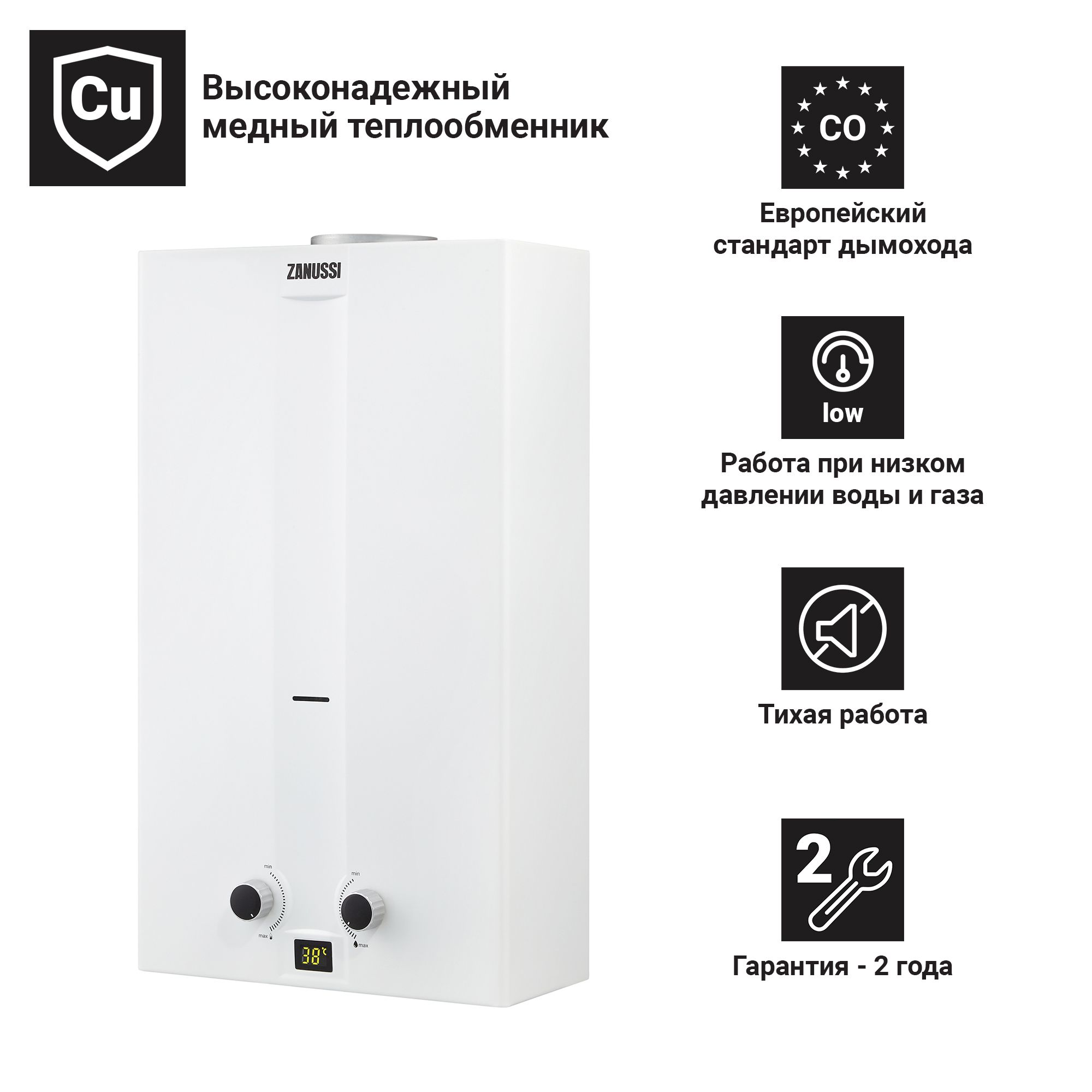 Колонка газовая Zanussi Fonte 12 л/мин. Теплообменник Занусси Фонте 10. Газовая колонка Zanussi GWH 10 Fonte Glass metropoli. Zanussi GWH 6 Fonte.