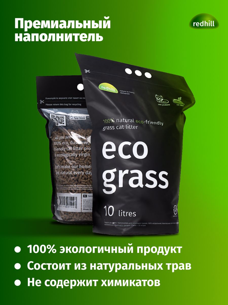 Премиальныйнаполнительдлякошек20л,собактравянойизECO-состава