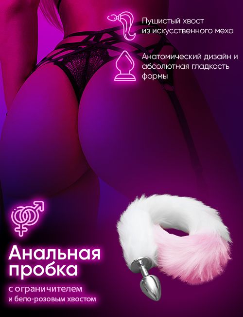 Помпа вакуумная анальная Intake Anal Suction Device, прозрачная