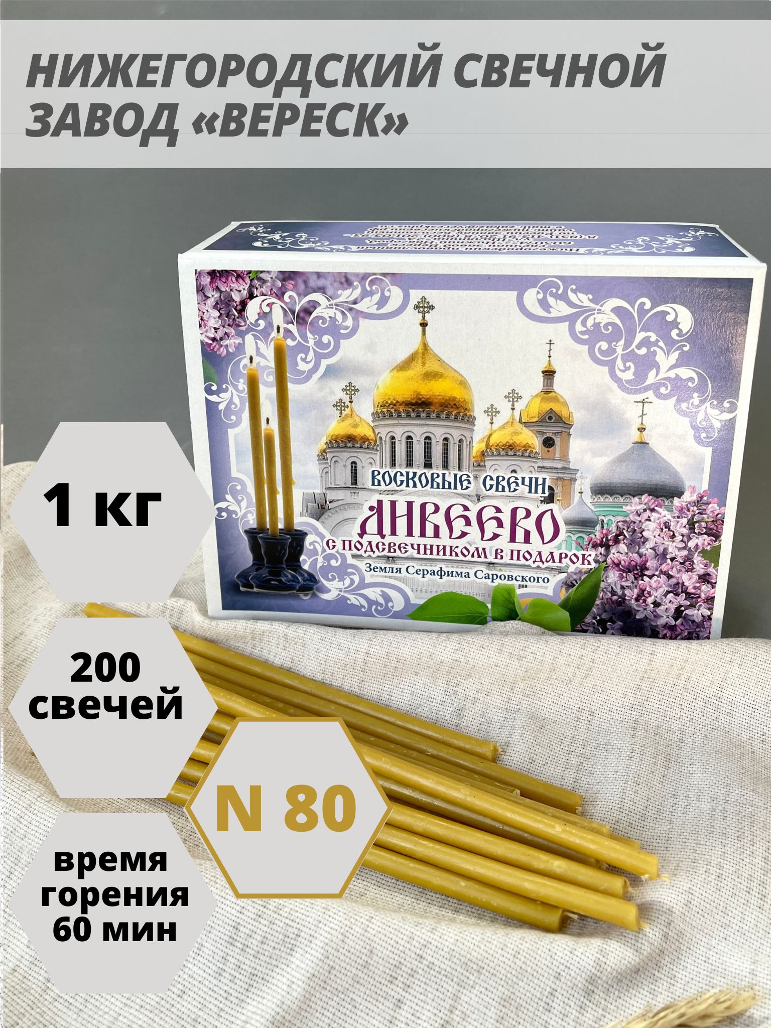 Купить Продукцию Завода Вереск В Москве