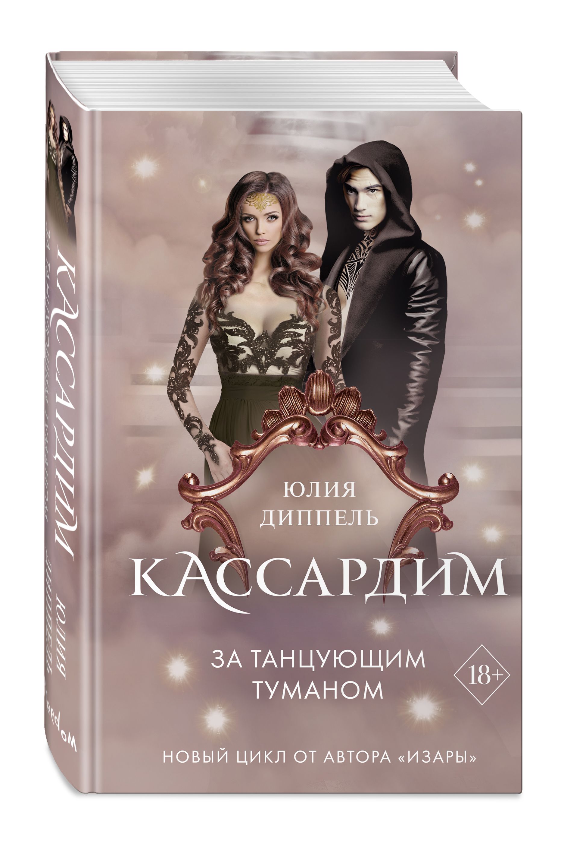 Королева Ничего Купить Книгу