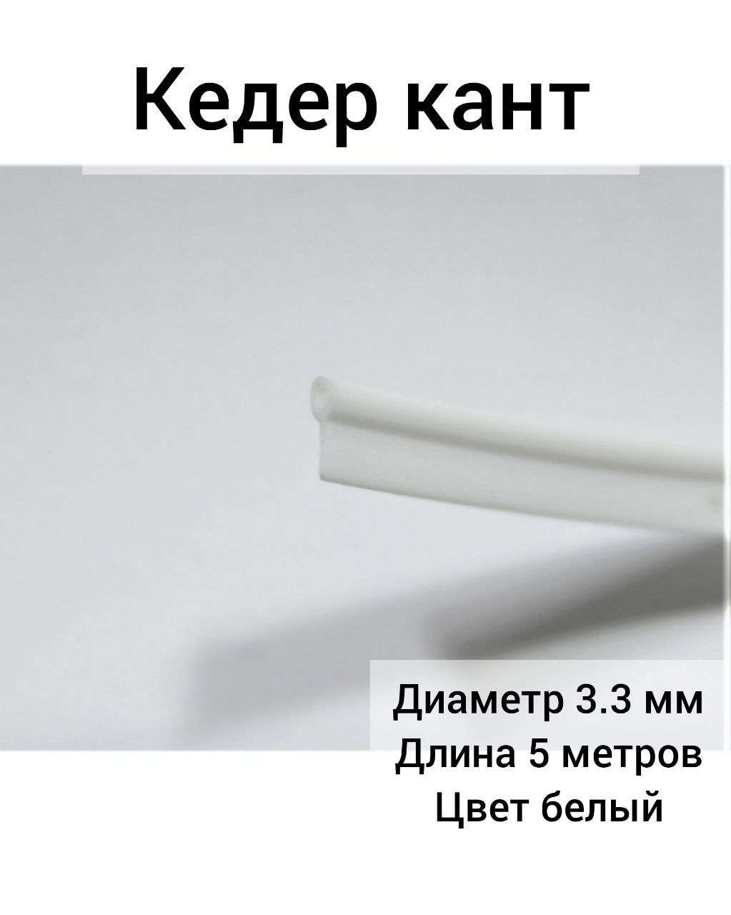 Кедер Для Сумок Купить В Челябинске