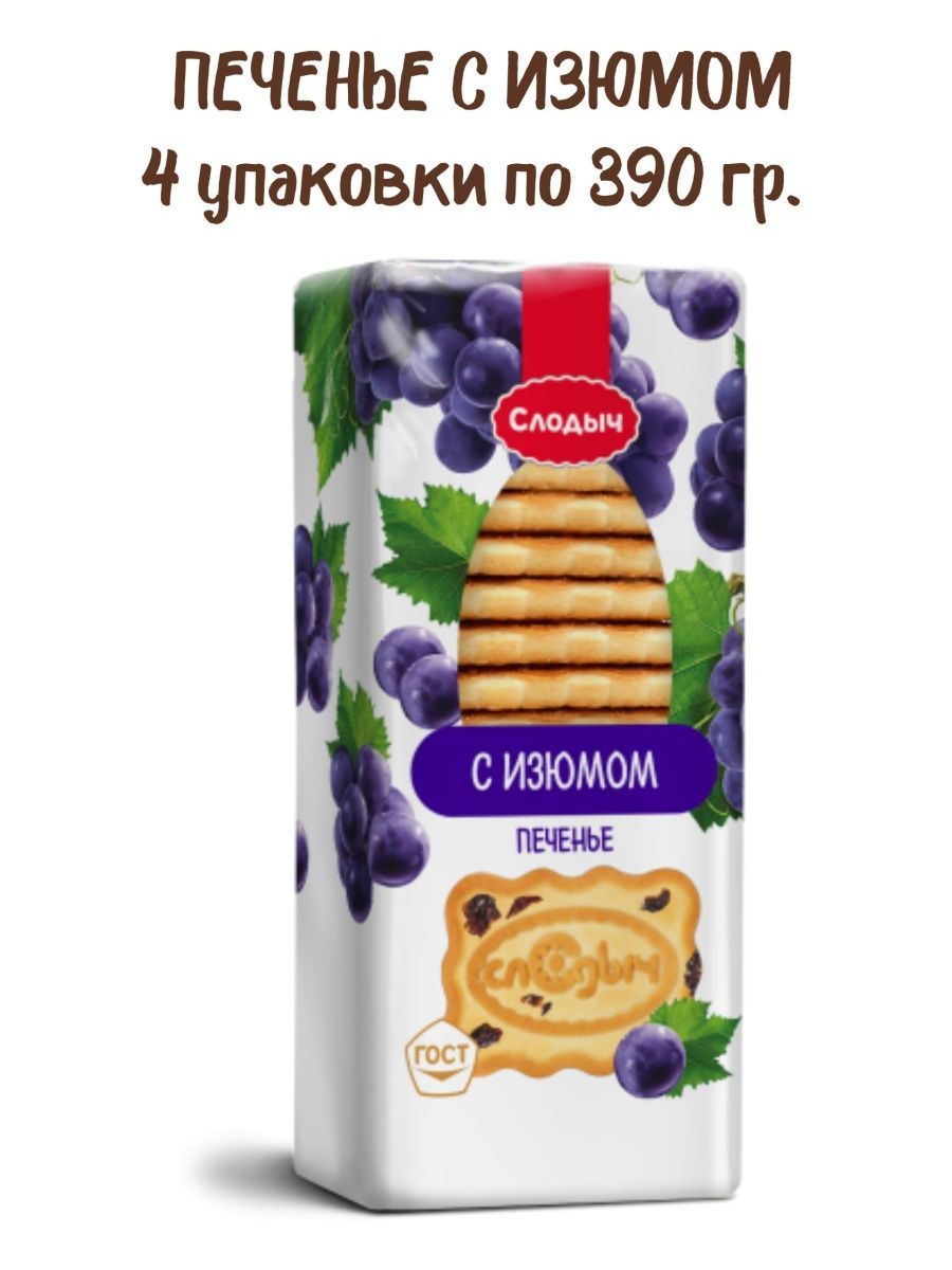 Несдобное печенье