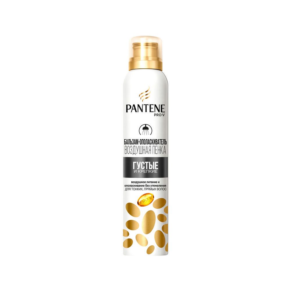 Бальзам для волос pantene дополнительный объем