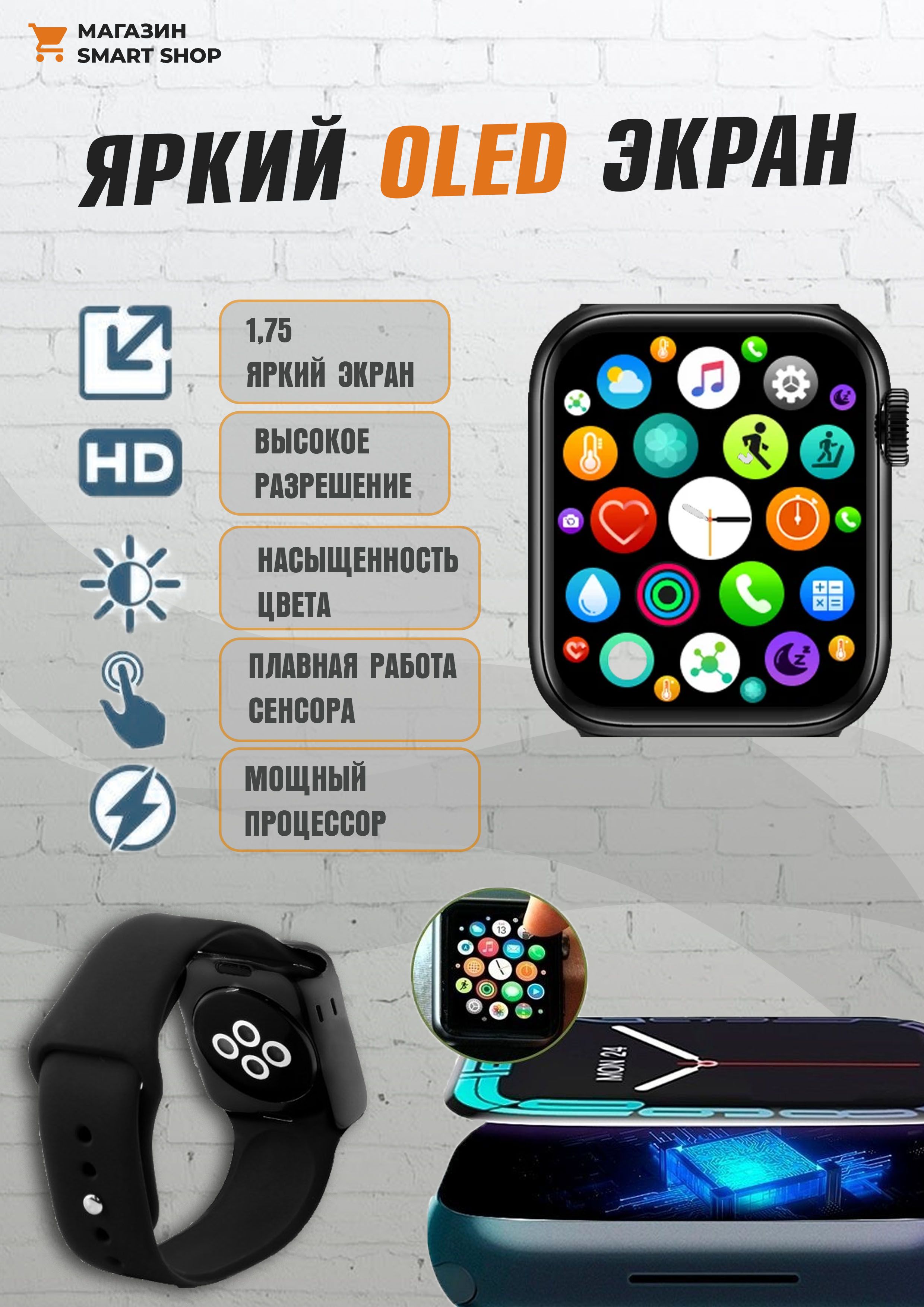 X7 Pro Max Smart watch. Смарт вотч х7 про. X7 Pro Max Smart watch в коробке. Ми бро вотч х1 форум.