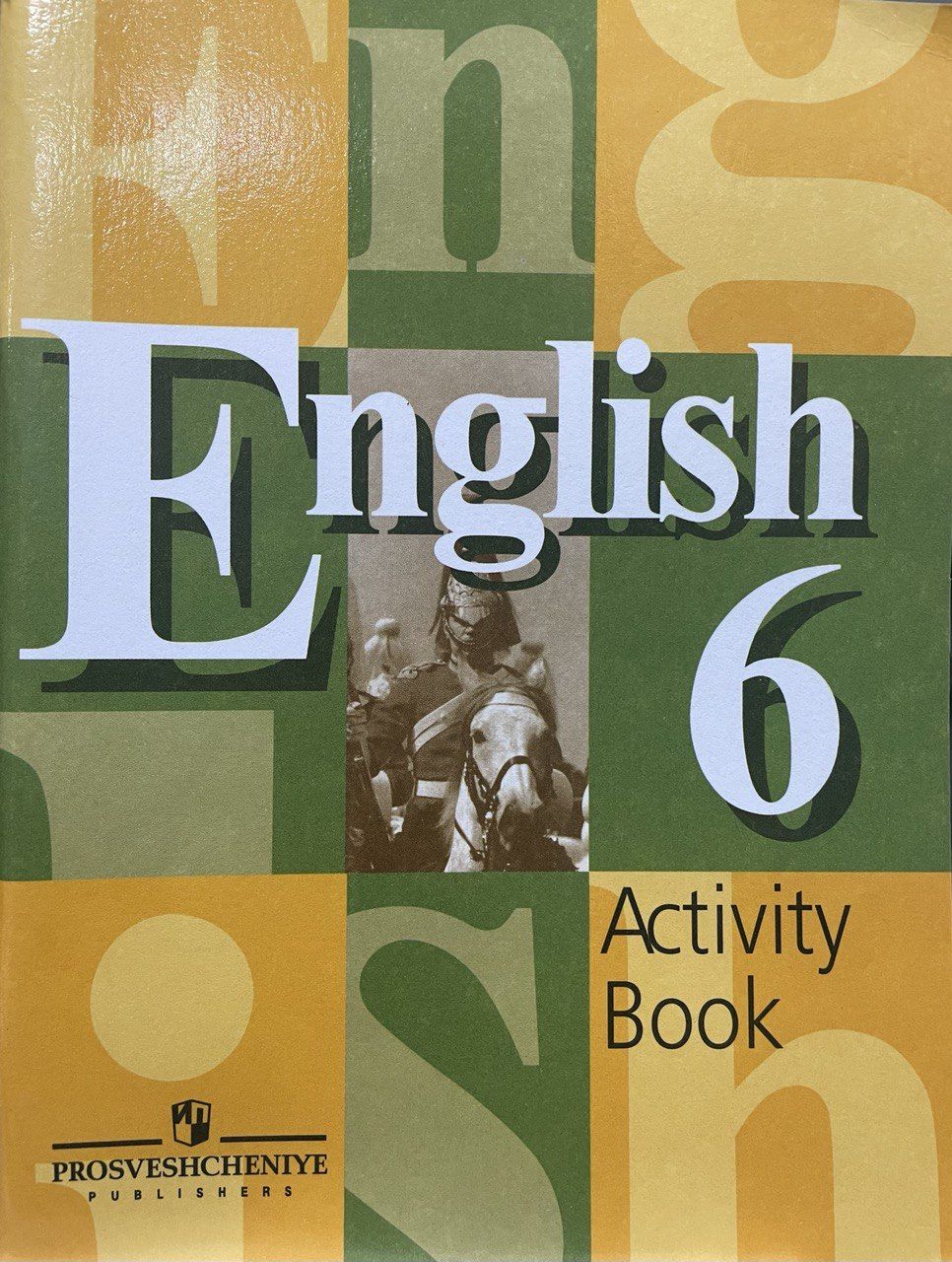 English 6 student's book кузовлев