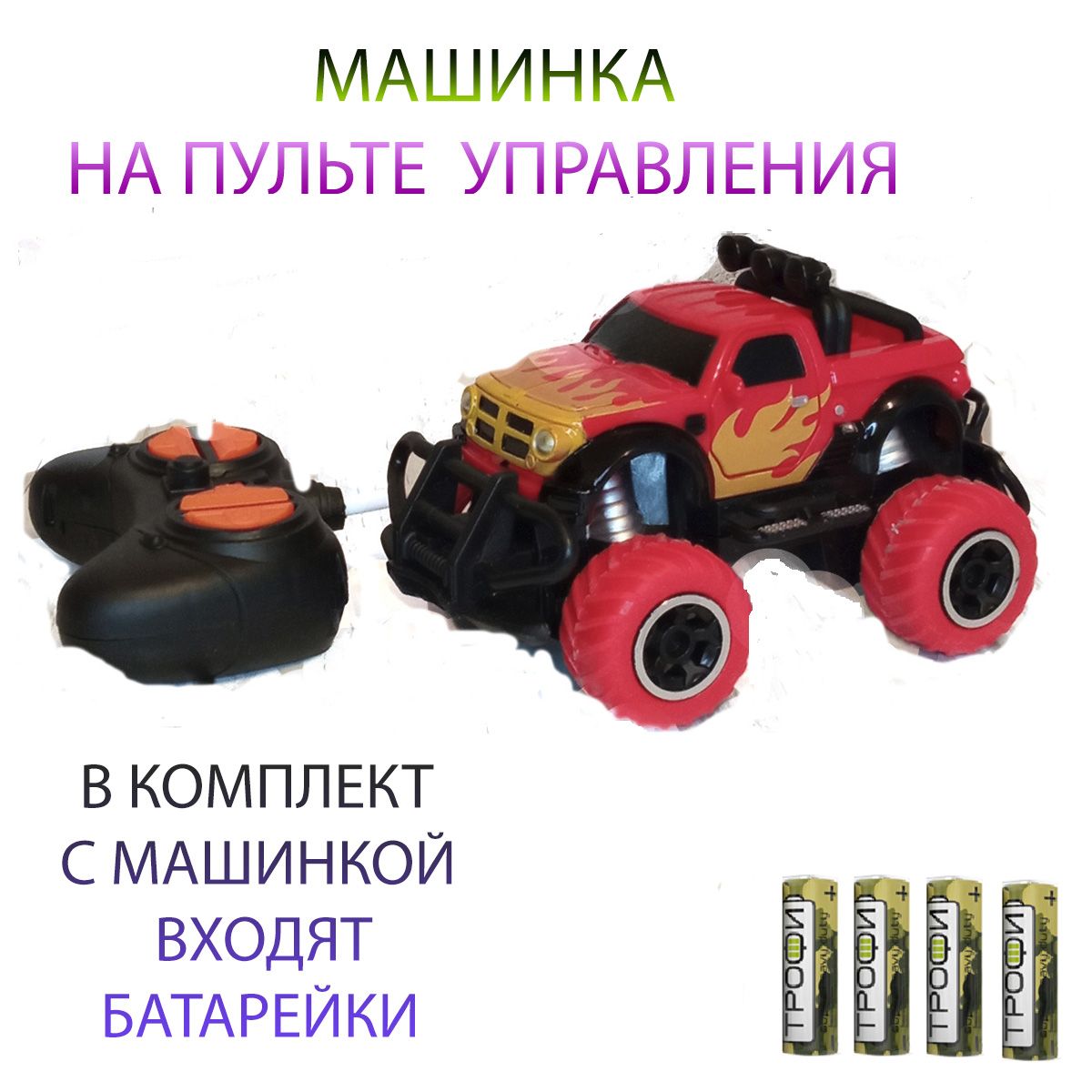 Трактора Из Молния Маквин – купить в интернет-магазине OZON по выгодной ...
