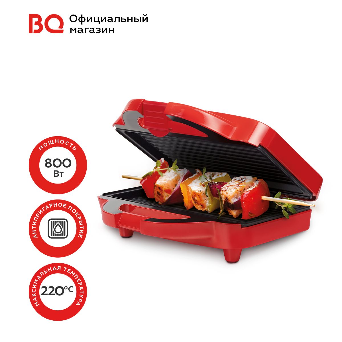 Гриль red отзывы. Электровафельница BQ st1008. BQ st1008. Сэндвичница BQ st1008. Купить микро гриль.