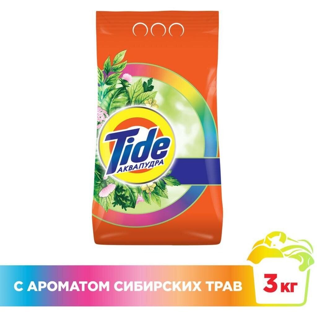 Порошок Тайд Автомат 3 Кг Купить