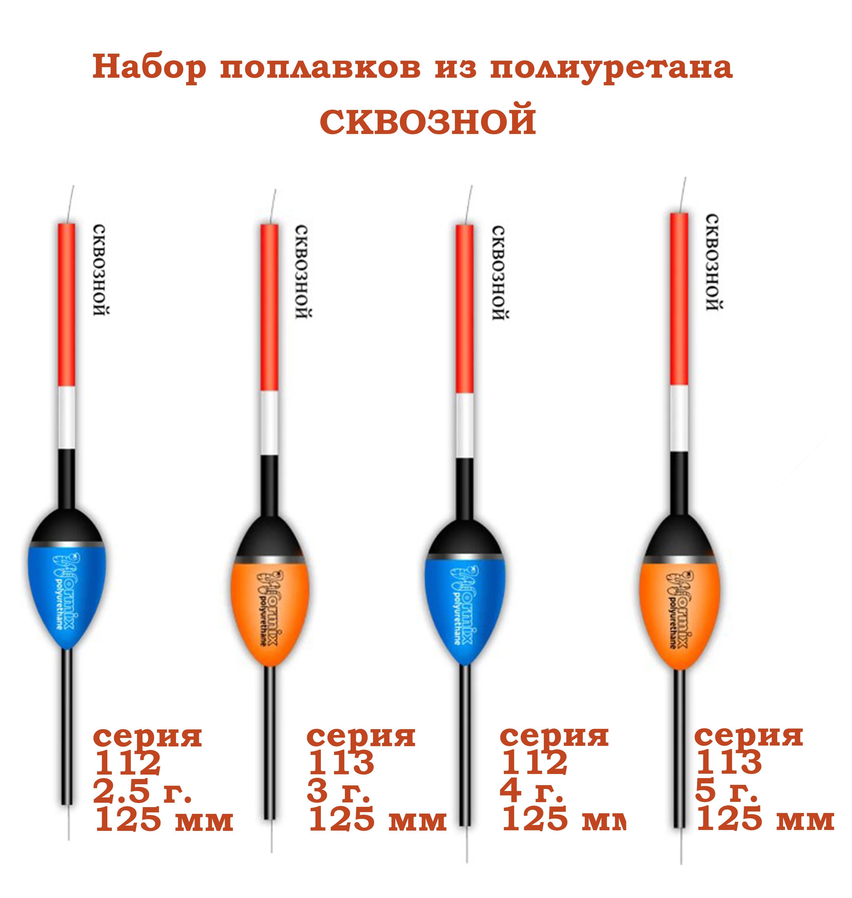 Поплавок 2.5 грамма сквозной пенопласт