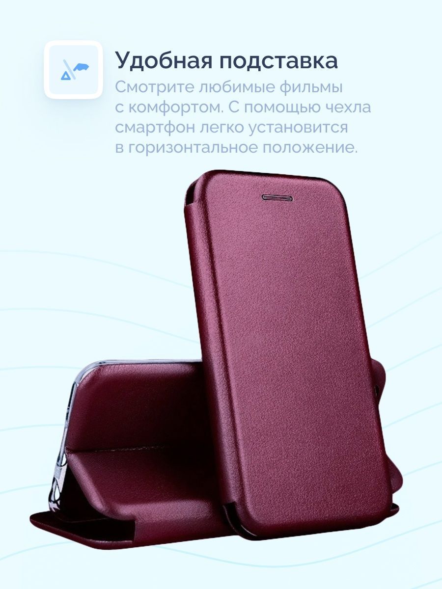 Redmi 10 чехол книжка. Чехол Xiaomi Redmi 10c, книжка боковая, чёрный, Fashion. Чехол книжка с боковым окошком редми 10с. Чехол Xiaomi Redmi 10c, книжка боковая, серебро, Fashion. Чехол Xiaomi Redmi 10c, книжка боковая, бордо, Fashion.