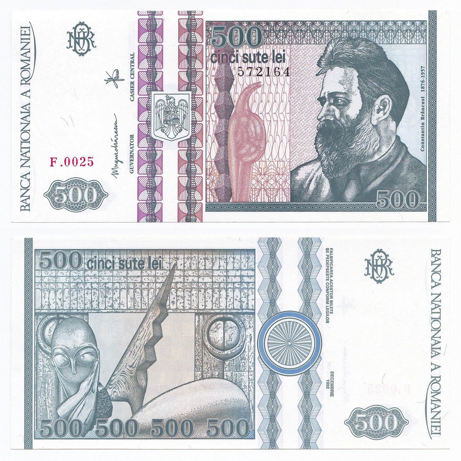 500 леев в рублях. 500 леев в рублях. 500 лей. 500 румынских лей купюры. 500 румынских лей в рублях.