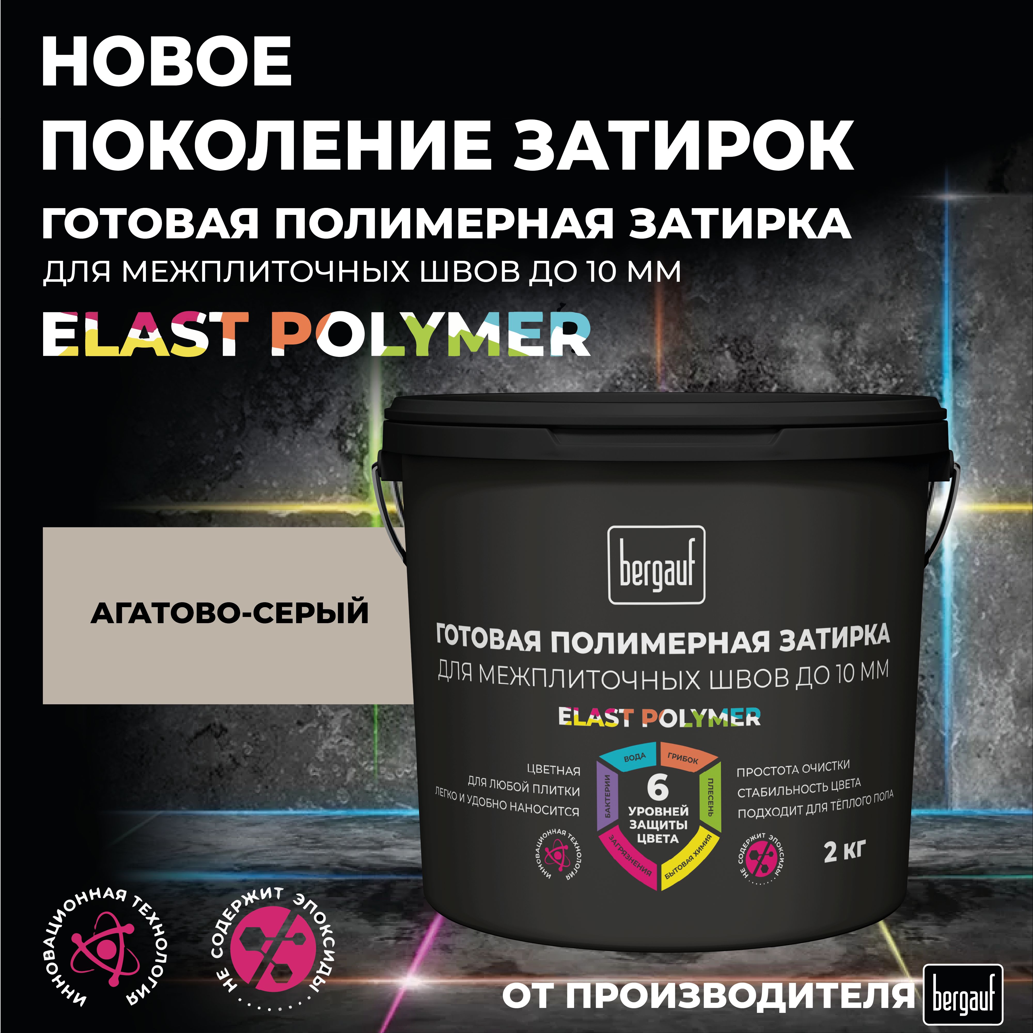 Затирка для Швов Клинкера купить на OZON по низкой цене